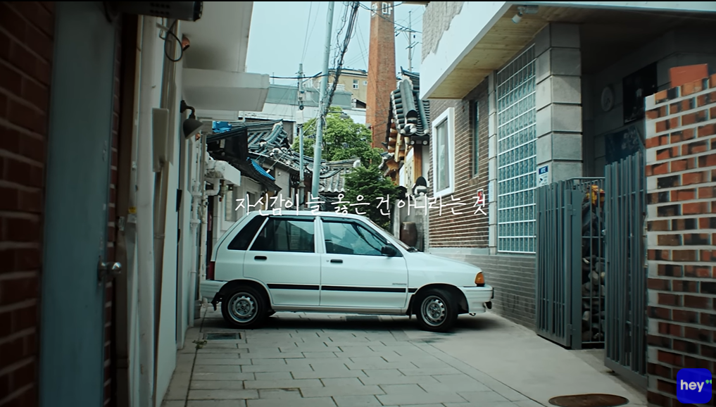 출처: 헤이딜러