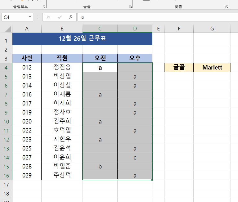 첨부 이미지