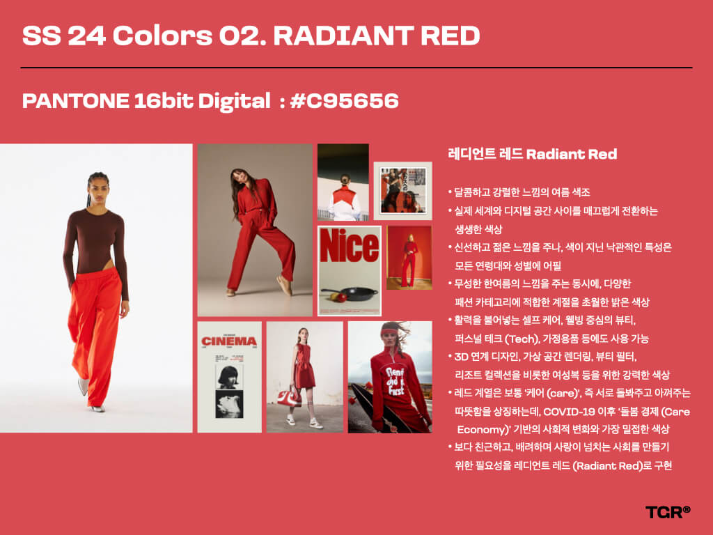 레디언트 레드 Radiant Red | PANTONE 16bit Digital : #C95656