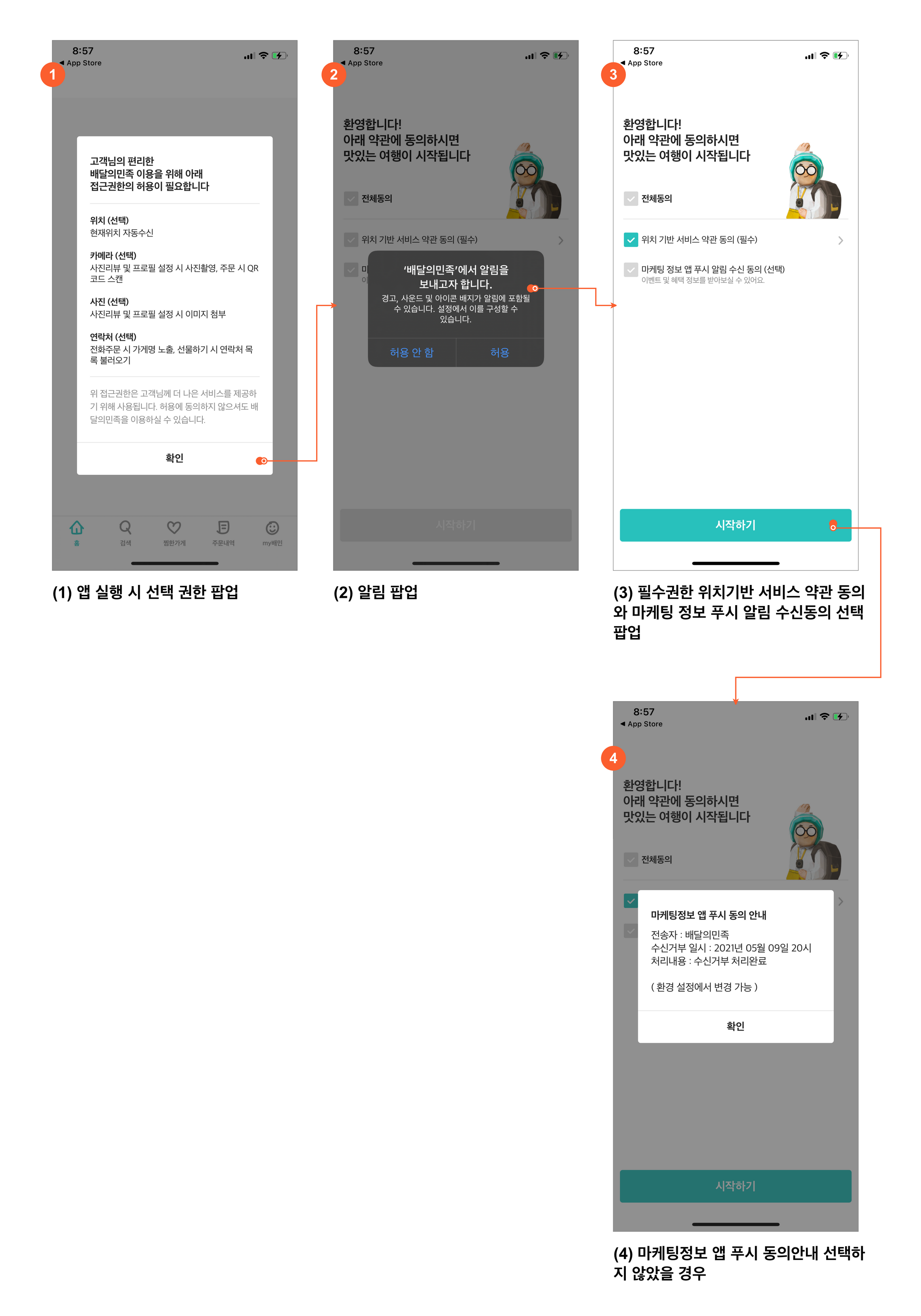 첨부 이미지