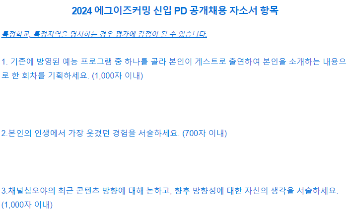 출처 : 에그이즈커밍