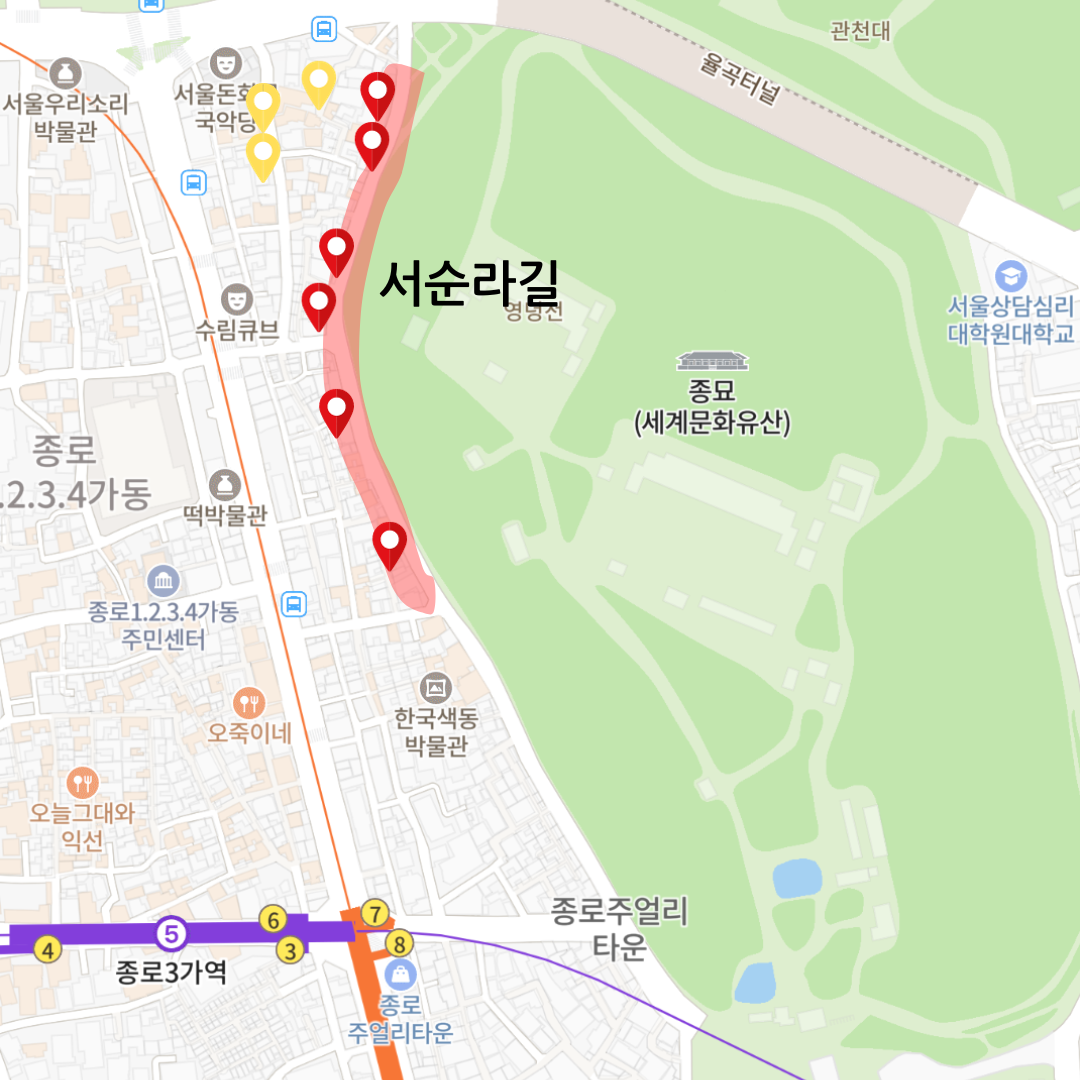 서순라길 카페거리