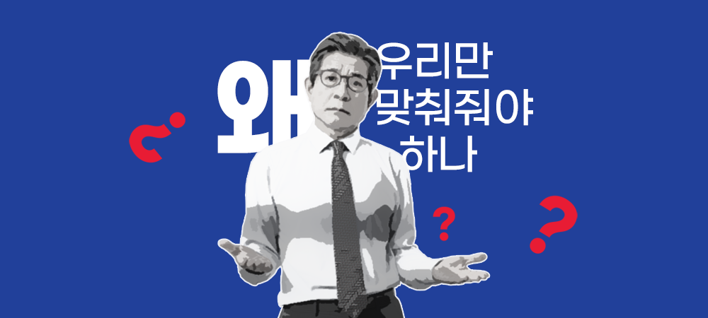 이미지 출처:&nbsp;https://www.openads.co.kr/