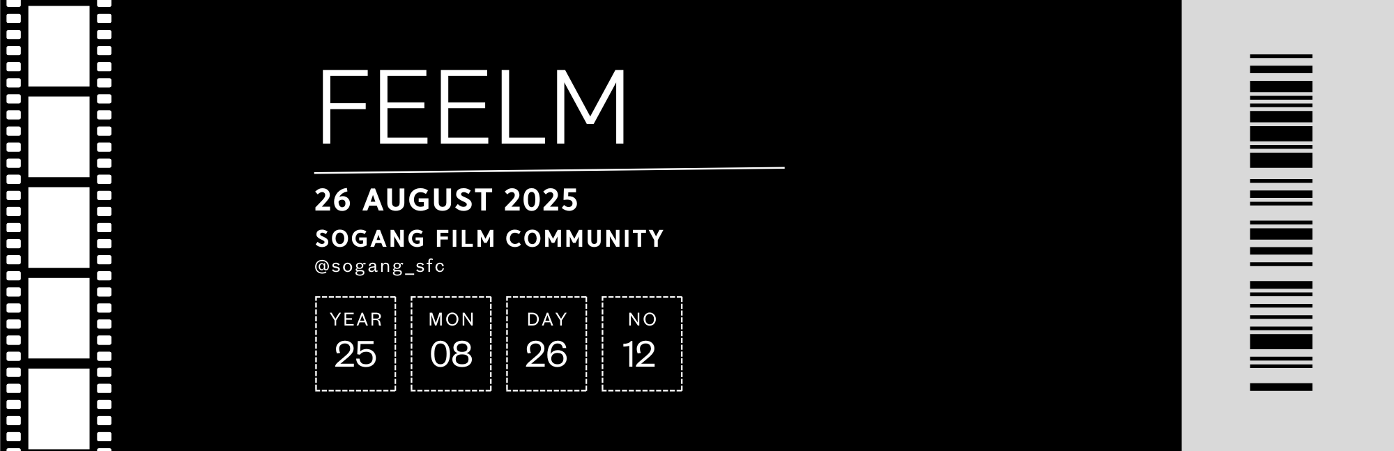 %name%님과 함께한 영화제, 그리고 시작된 사랑의 썸네일 이미지