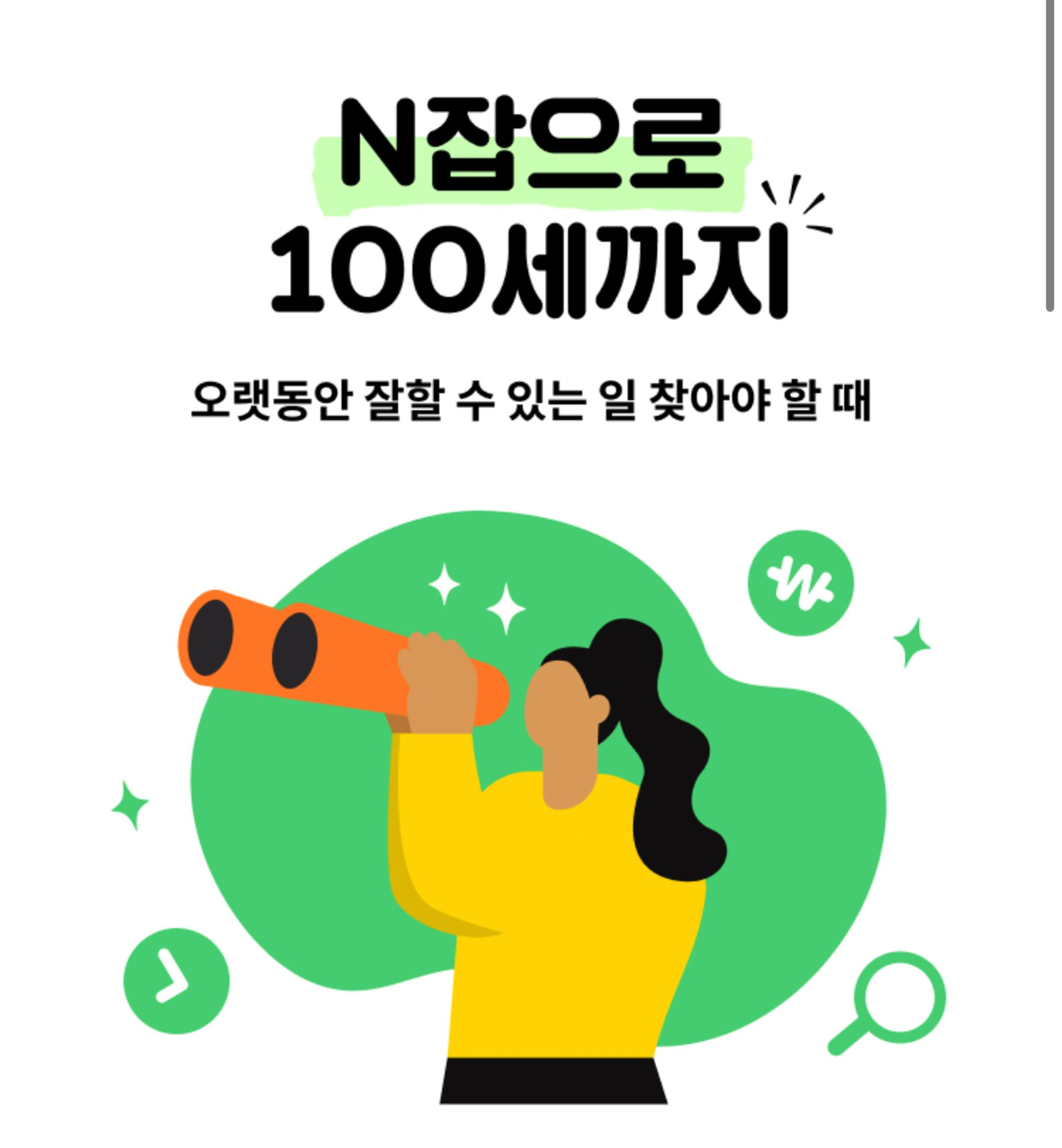 이미지 = 크몽 홈페이지 캡쳐 (https://kmong.com/article/2001--2024-%ED%81%AC%EB%AA%BD-%ED%94%84%EB%A6%AC%EB%9E%9C%EC%84%9C%EB%8D%B0%EC%9D%B4)
