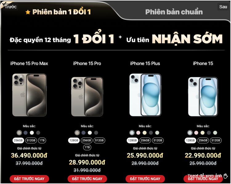 아이폰15 시리즈 베트남 이전가격