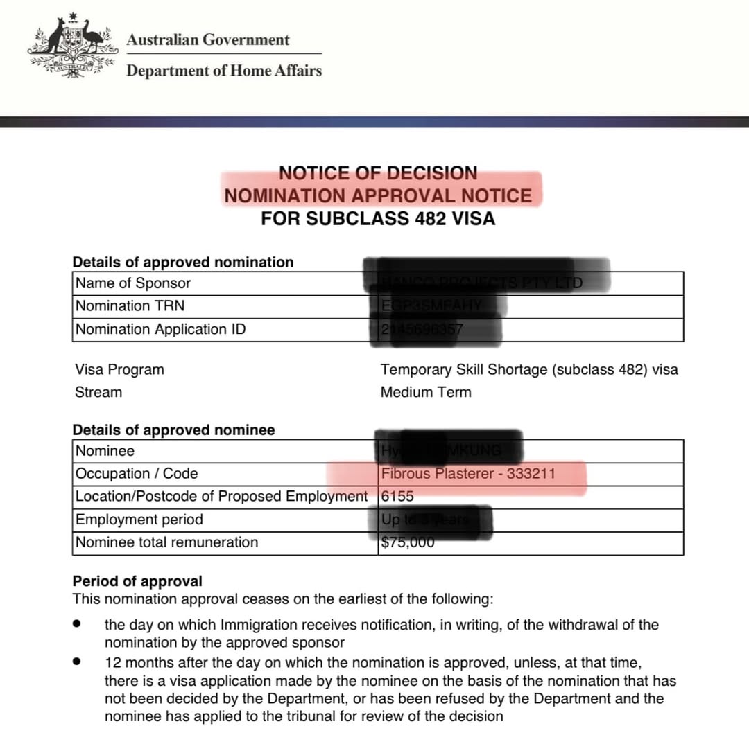 이미지 출처 @ Yes 이민 법무 회원 비자 승인 레터&nbsp;