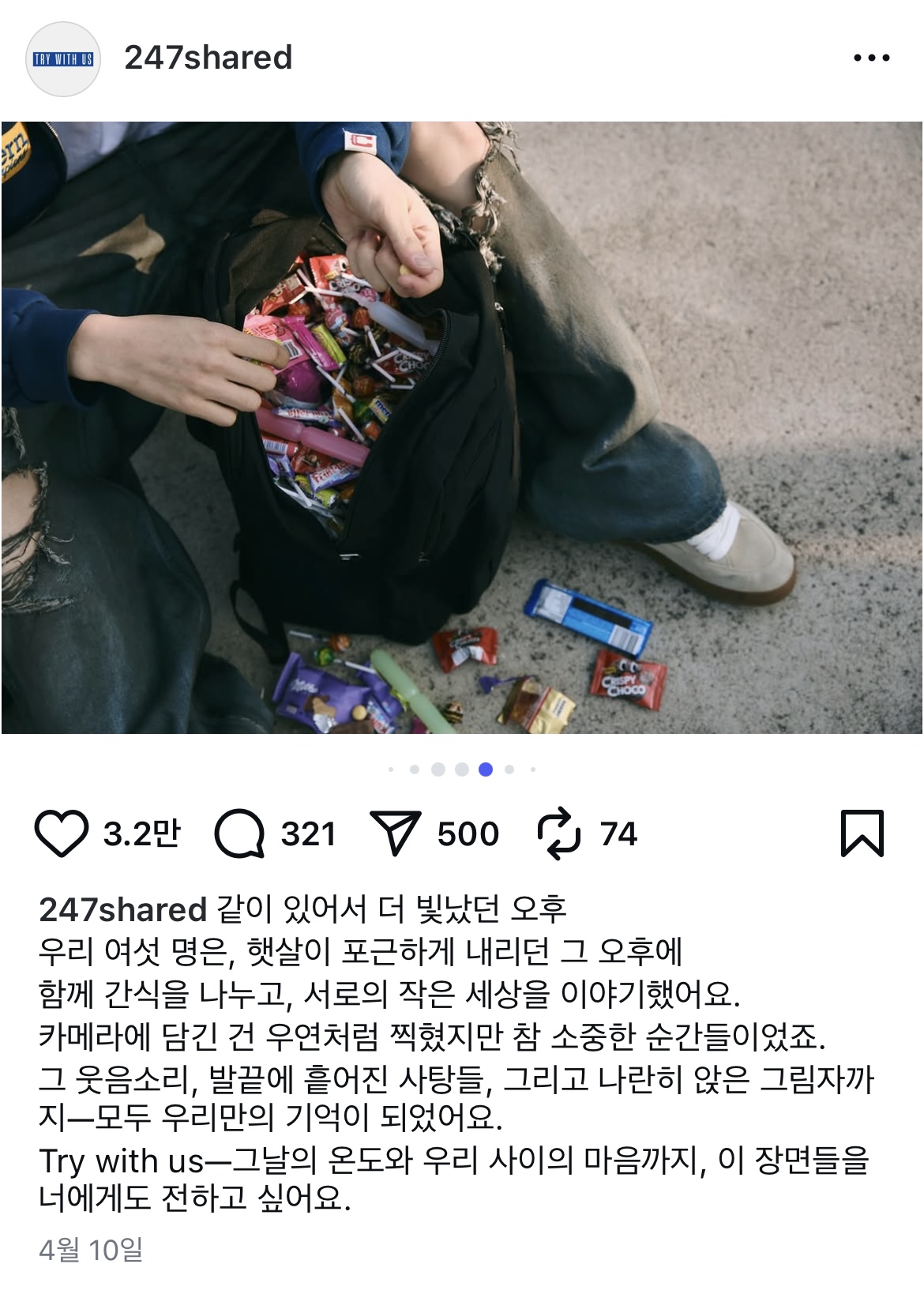 TWS Instagram (@247shared)