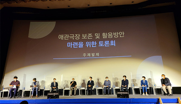 올해 7월 열렸던 토론회 / ©인천일보