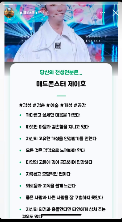 인스타그램 hell773h