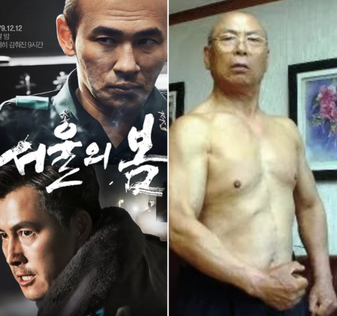 서울의봄....열광하는 당신에게 띄우는 편지의 썸네일 이미지