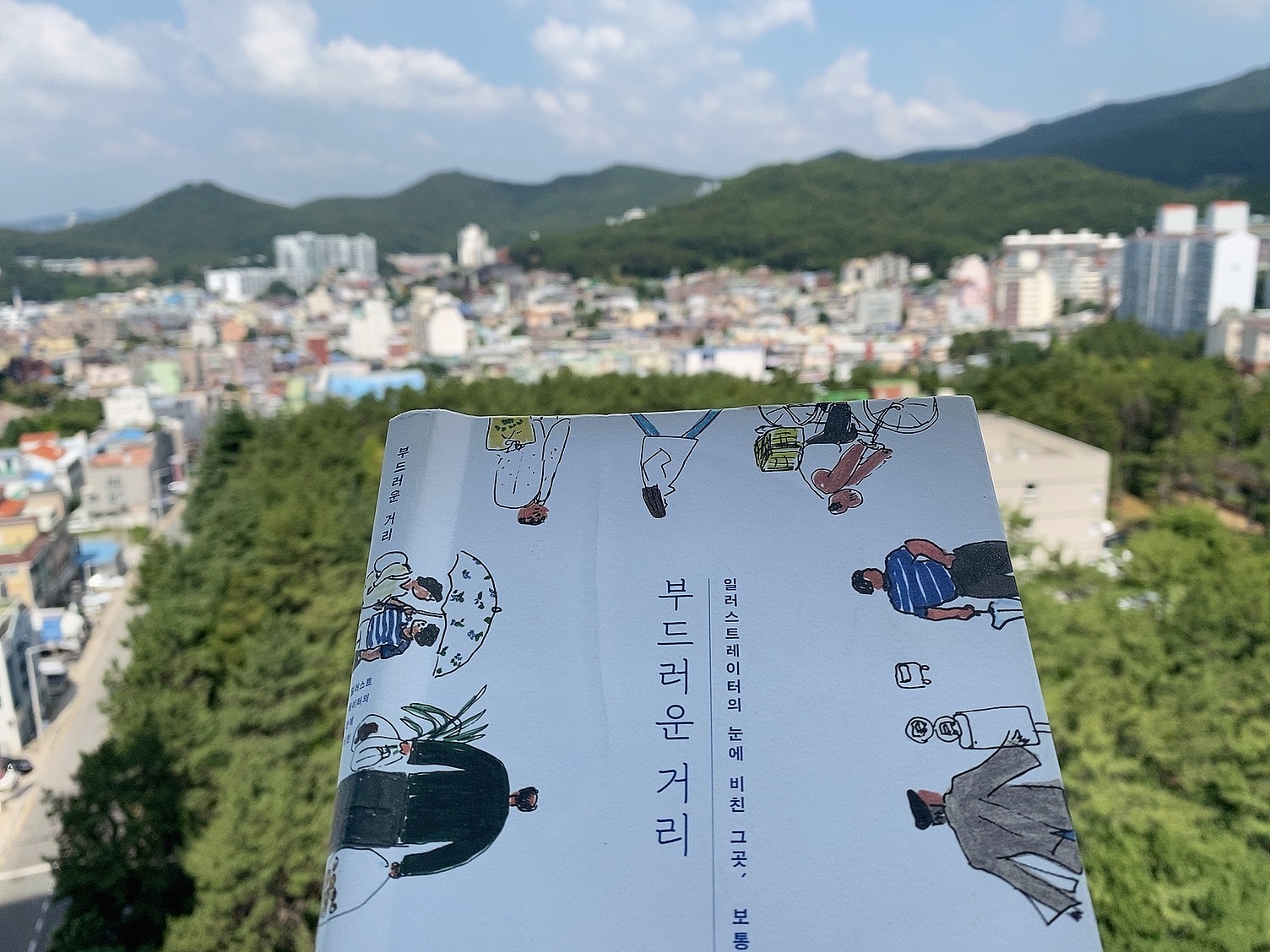 첨부 이미지