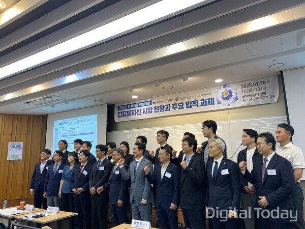 18일 블록체인법학회, 디지털자산거래소 공동협의체(닥사), 디지털금융법포럼은 서울시 중구 법무법인 광장에서 '디지털자산 시장 현황과 주요 법적 과제'를 주제로 하계 공동 학술대회를 개최했다. [사진: 손슬기 기자]