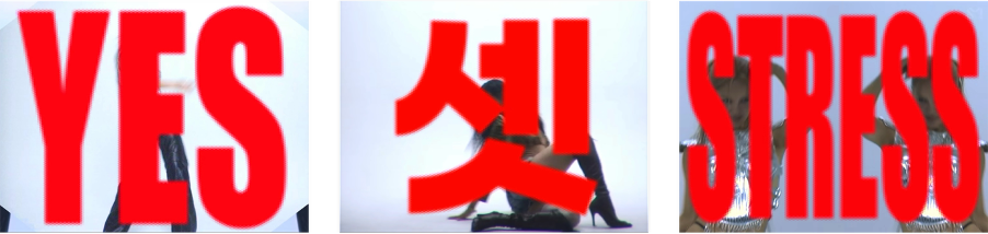 HYO 효연 - 'YES' MV 中