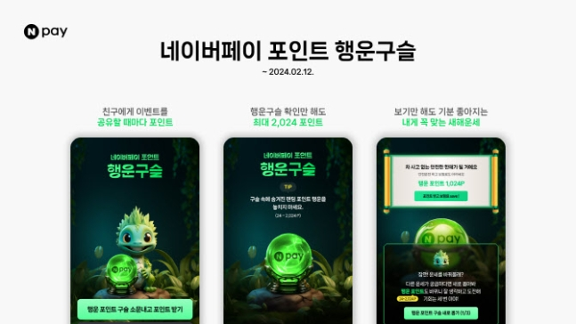💡 출근길에 보면 좋을 세상 소식 5가지!의 썸네일 이미지