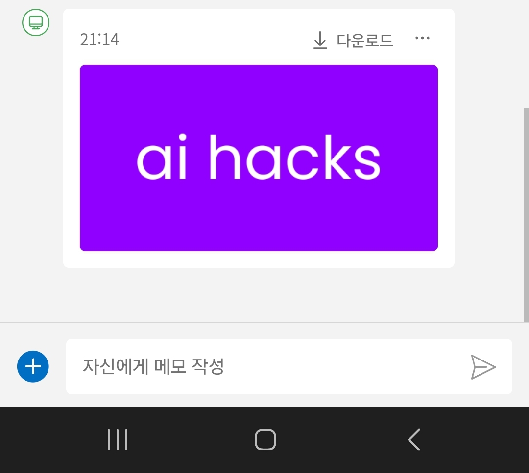 첨부 이미지