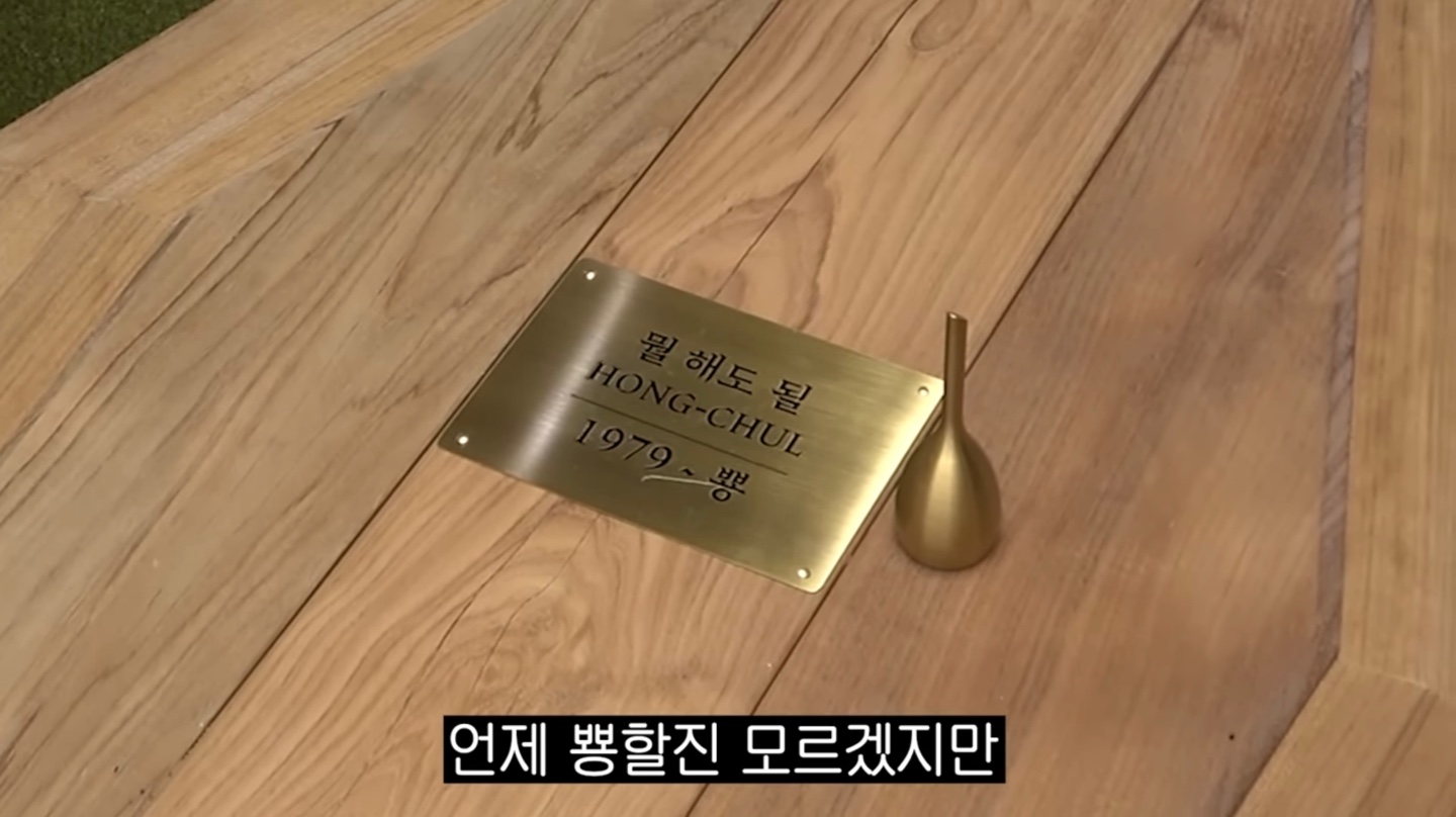 유튜브 '노홍철' 캡쳐