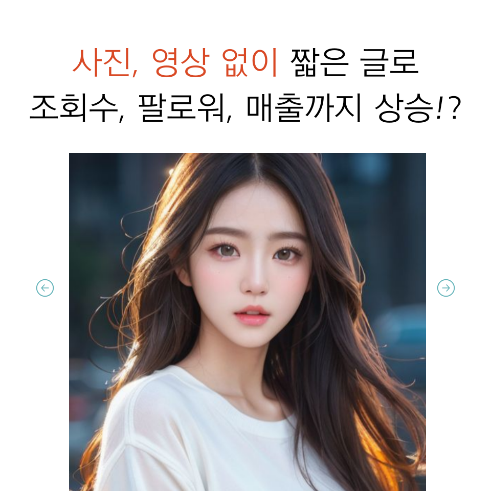 스레드 활용법 의 썸네일 이미지