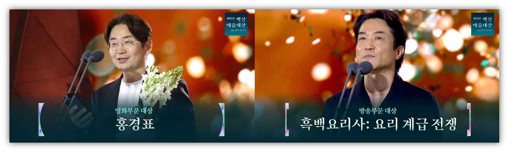 출처 : JTBC 유튜브