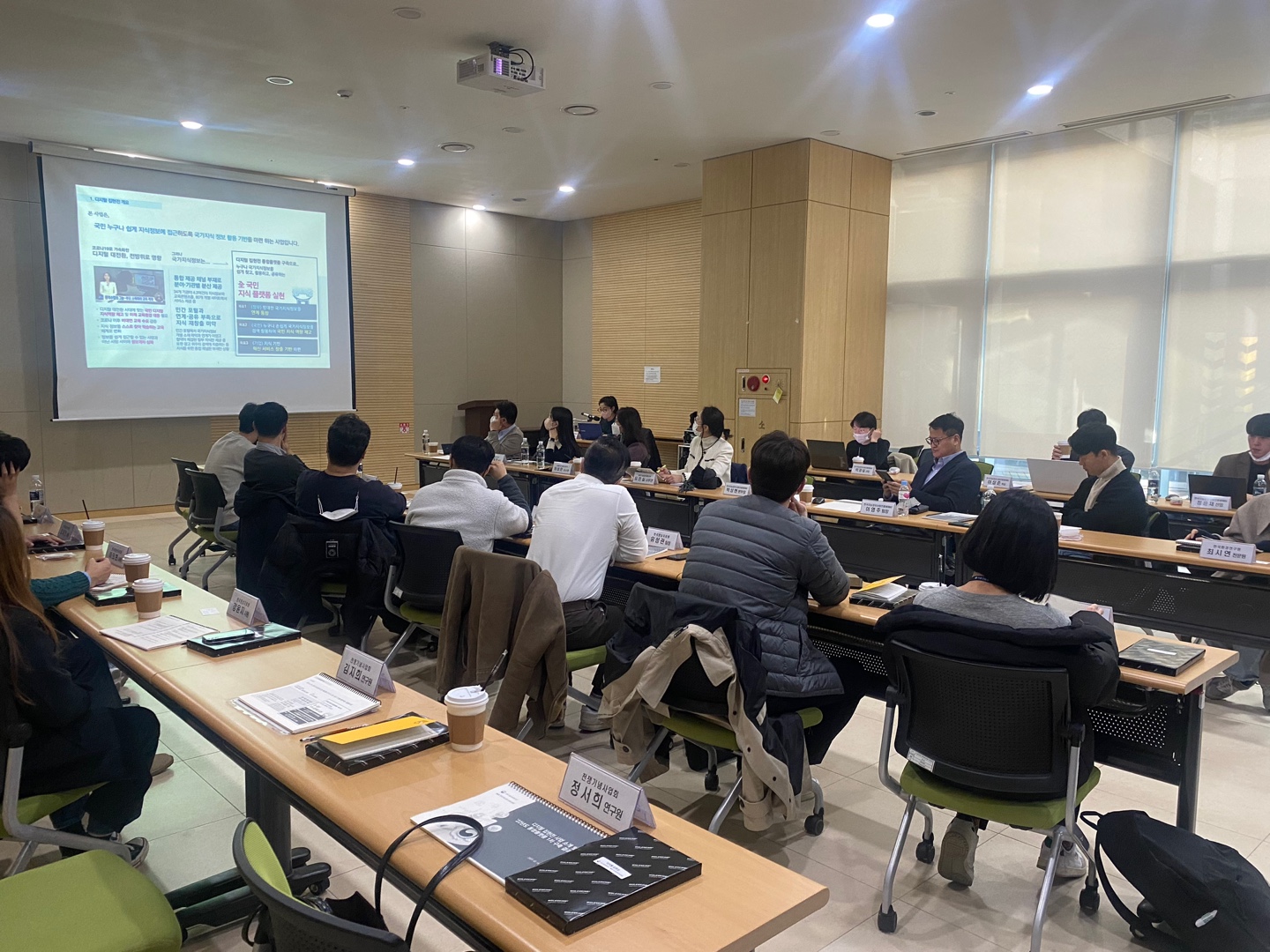 ▶ 2023년 국가지식정보 통합플랫폼 