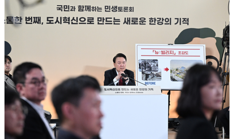 '보유세 덜 걷으면 약자에게 이익'이라는 대통령의 민생정책의 썸네일 이미지