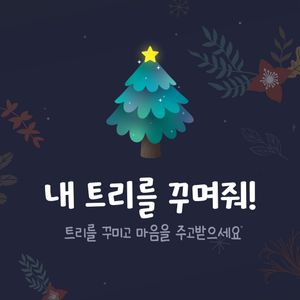 이미지 = 메타브 캡쳐 (https://www.metavv.com/ko/content/10035344)
