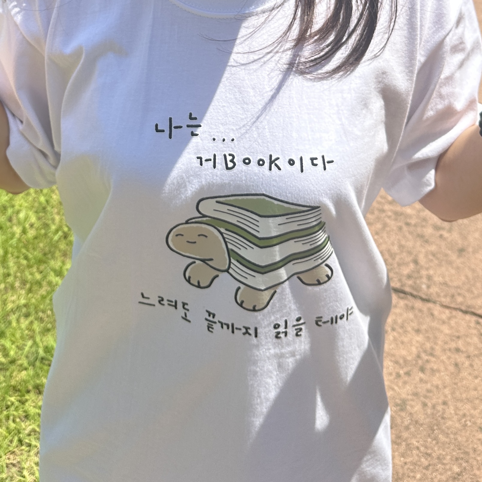 실제로 옷을 고르러 가긴 했습니다. 하하