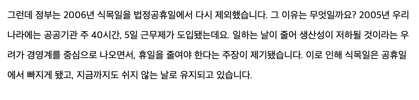 출처 : https://news.sbs.co.kr/news/endPage.do?news_id=N1004699854