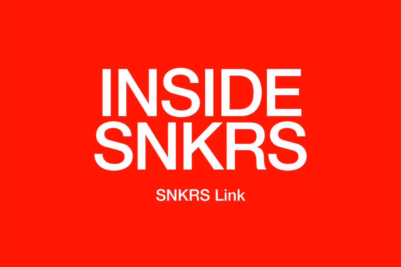 나이키 ‘SNKRS 링크’ 시스템
