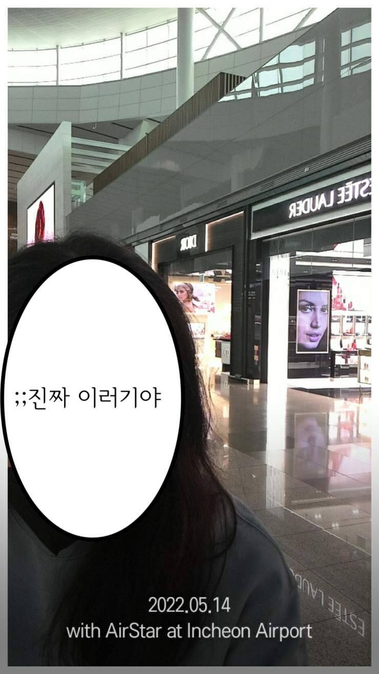 나름 친절하게 날짜랑 위치도 써줌. 로봇쓰..이름이 에어스타였구나.