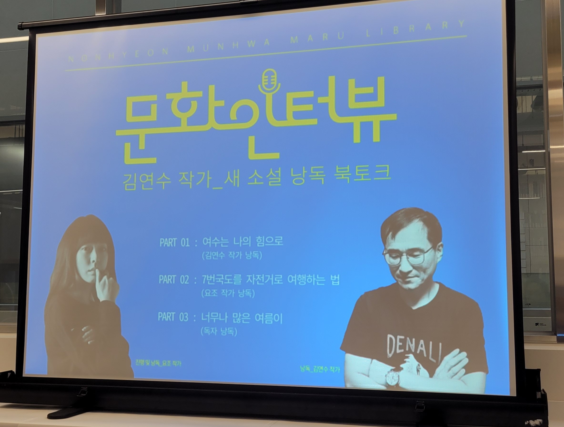 [일과삶] 지금 이 순간, 현재를 살아가는 마음의 썸네일 이미지