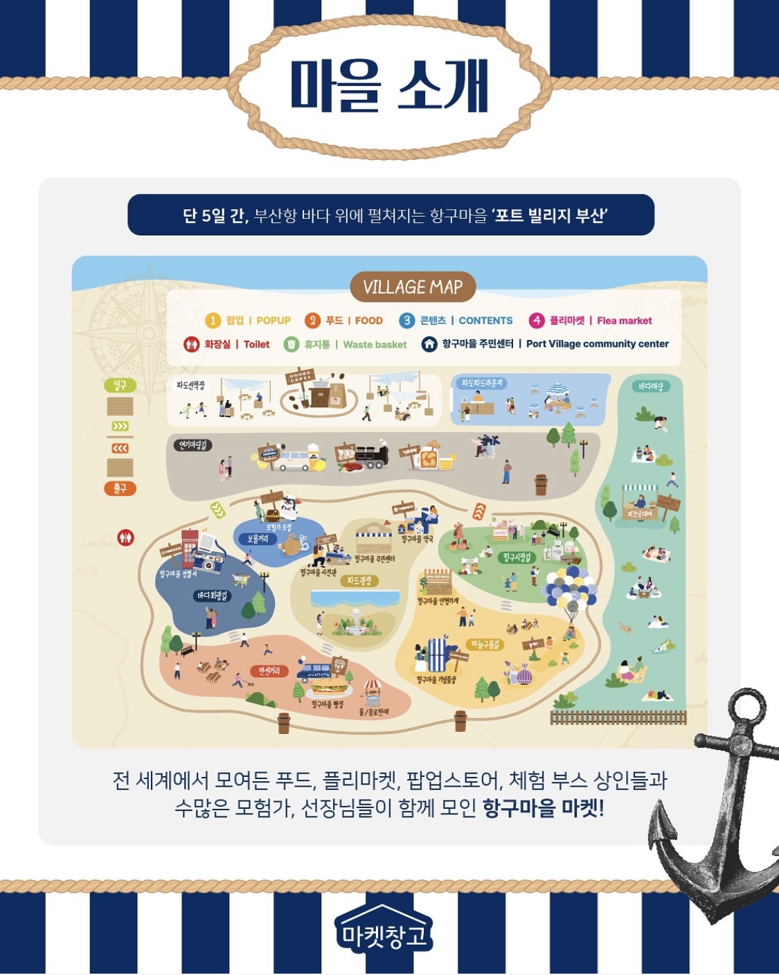 [출처] market__chango 인스타그램