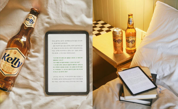 출처: 밀리의서재&켈리