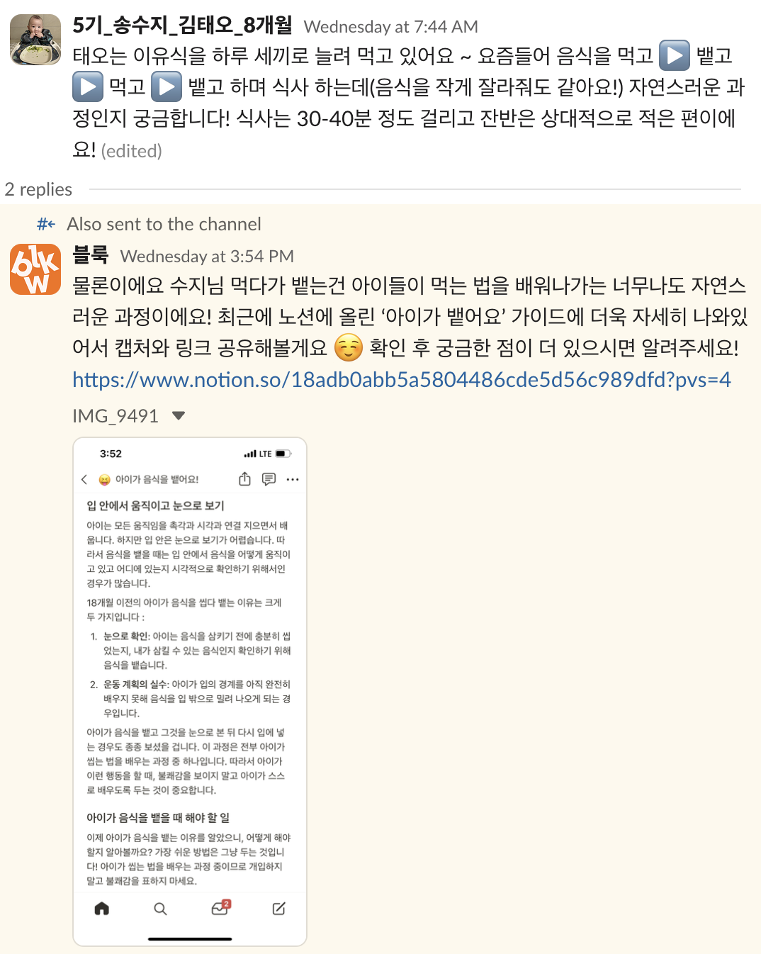 원하시는 분들은 댓글 달아주시면 다음에 칼럼 내용으로도 다뤄볼게요😉