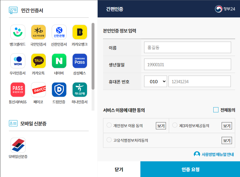 첨부 이미지