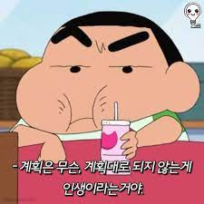 이렇게 안돼겠죠...?