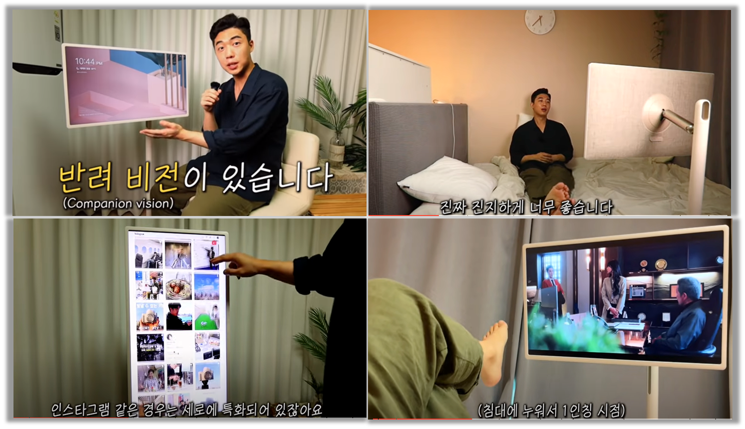 출처 : 유튜버 만능혁키 (LG 스탠바이미 일주일 실사용 후기!!!편)