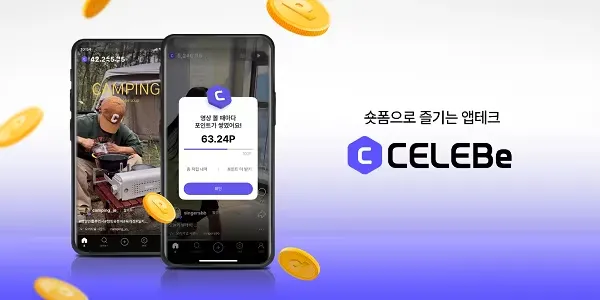 이미지 출처: 셀러비