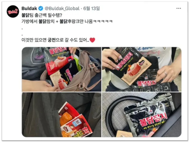 출처 : X(트위터) @Buldak_Global
