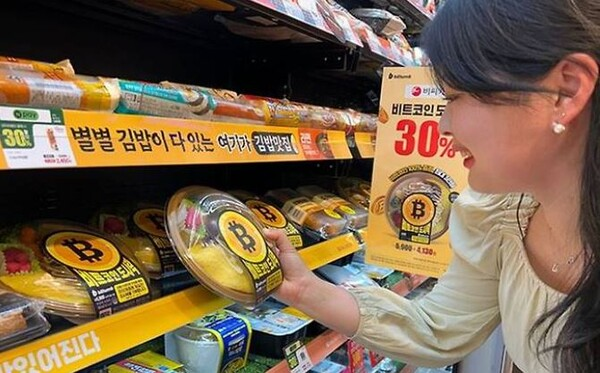 [사진: 이마트24]