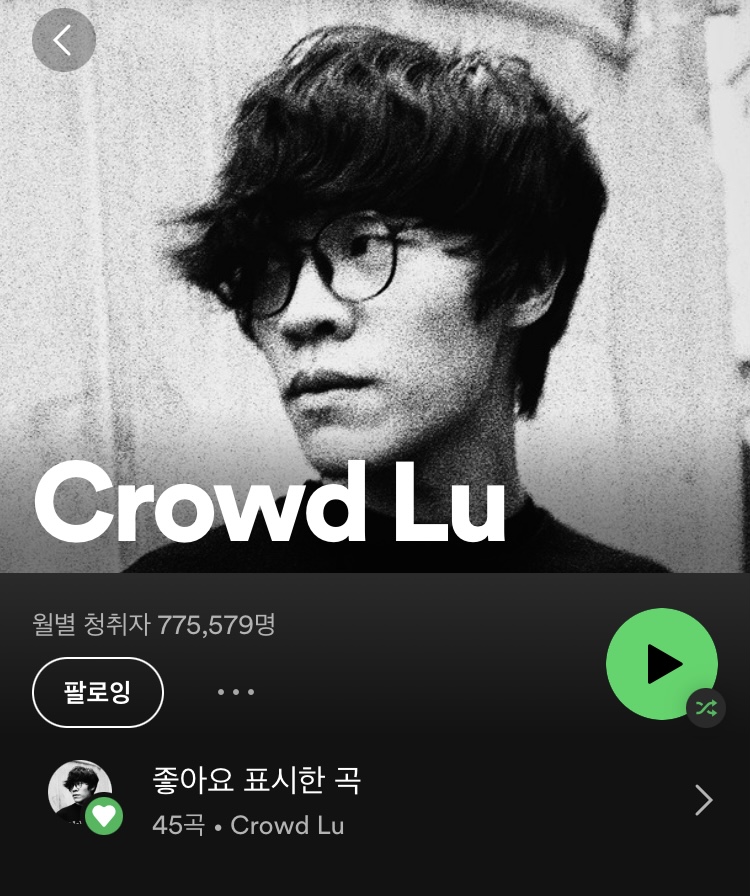 안 좋아하는 노래를 꼽는 게 더 빠를 것 같죠? 