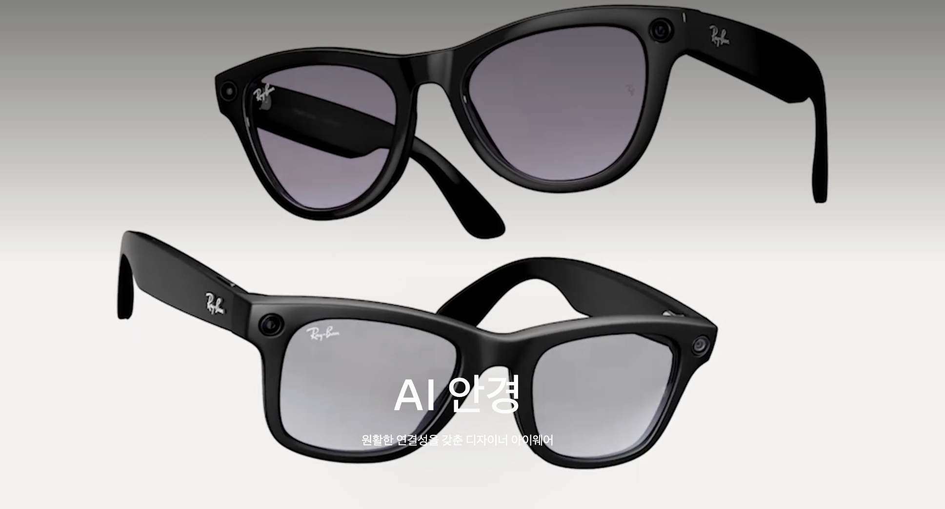 메타, AI, AI, AI의 썸네일 이미지