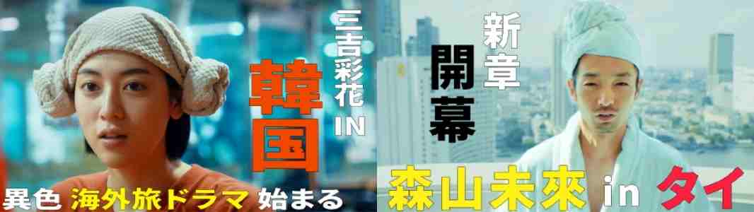 '지구를 걷는 법' 이 가이드북은 최근 드라마로 만들어지기도 했어요. 모두 네 명의 배우가 '지구를 걷는 법' 책을 한 손에, 한국, 타이, 사이판, 뉴질랜드 등 네 곳의 나라를 여행하는 스토리. 