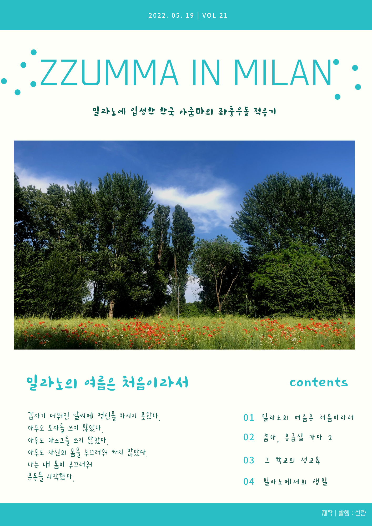 첨부 이미지