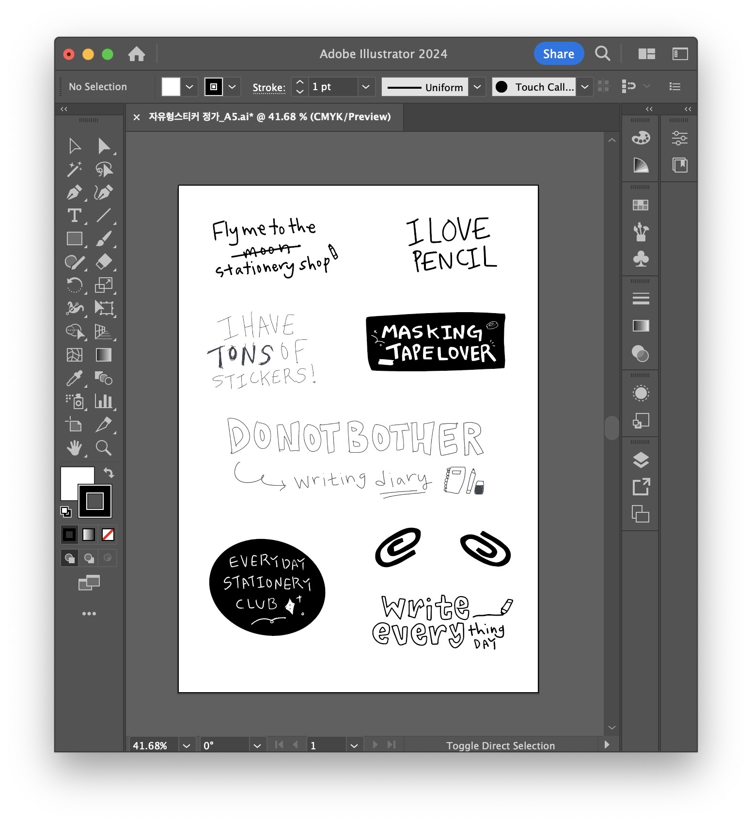 선물조사 응답자분들께 드리는 스티커(1)