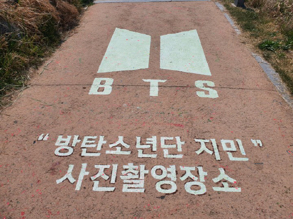 출처: 부산 남구