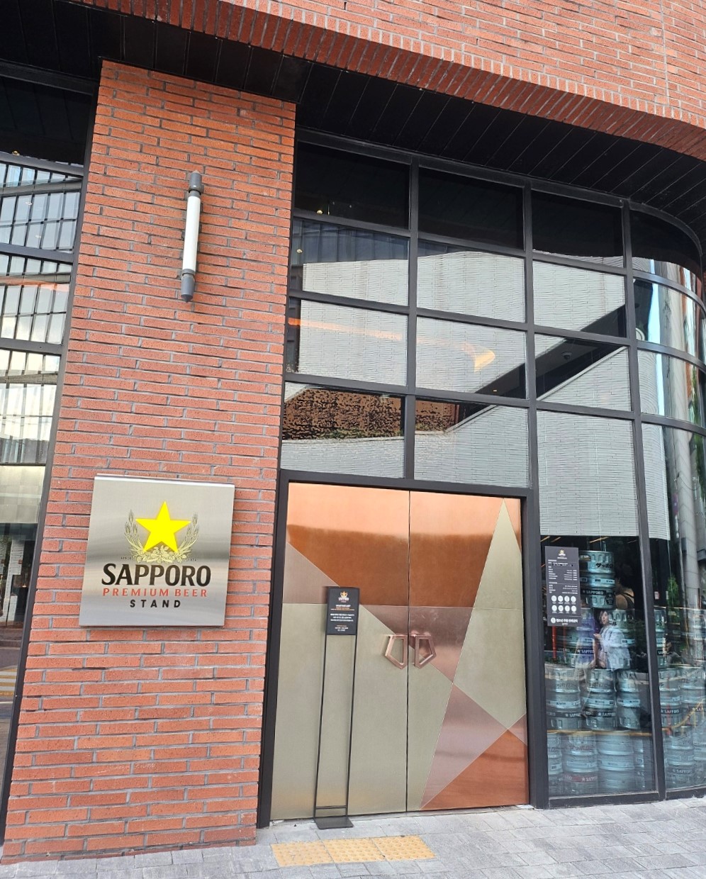 성수 삿포로 프리미엄 비어스탠드 @헤이즈진