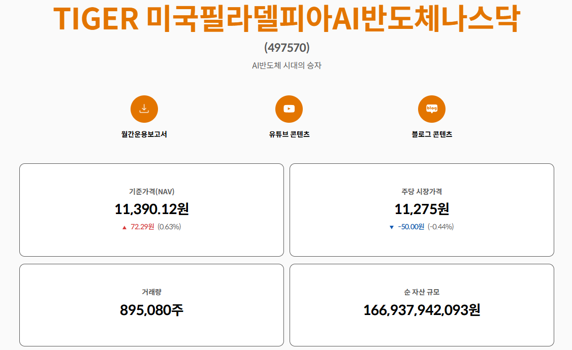 설명 페이지 캡처 사진