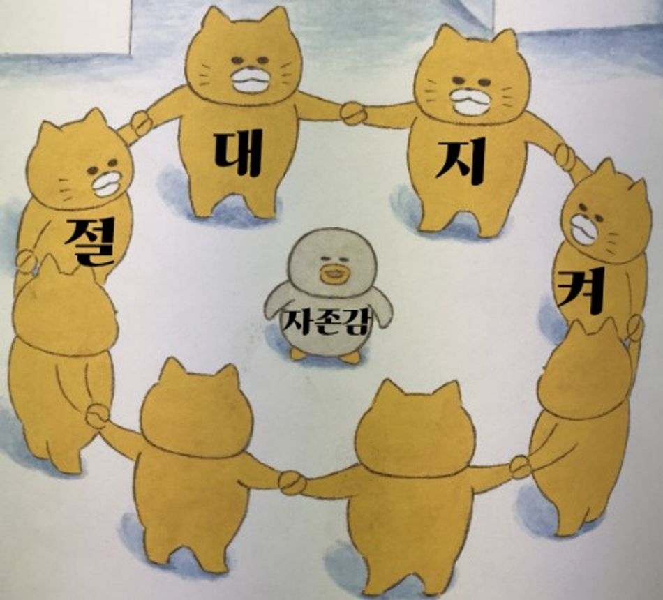 이미지 = 네이버 블로그 캡처(https://blog.naver.com/cutebellybella/223030349110)