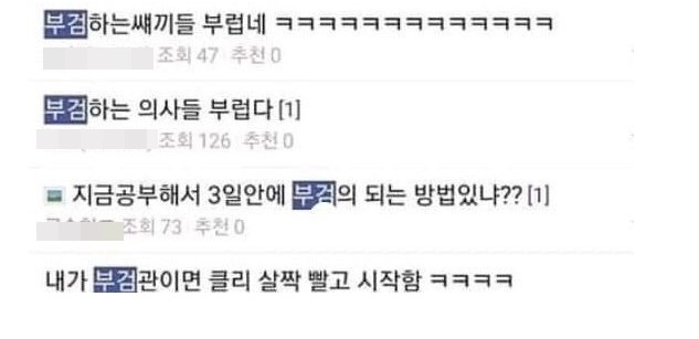 디시는 답이 없다... 힙겔 놈들.. 다 죽여야지